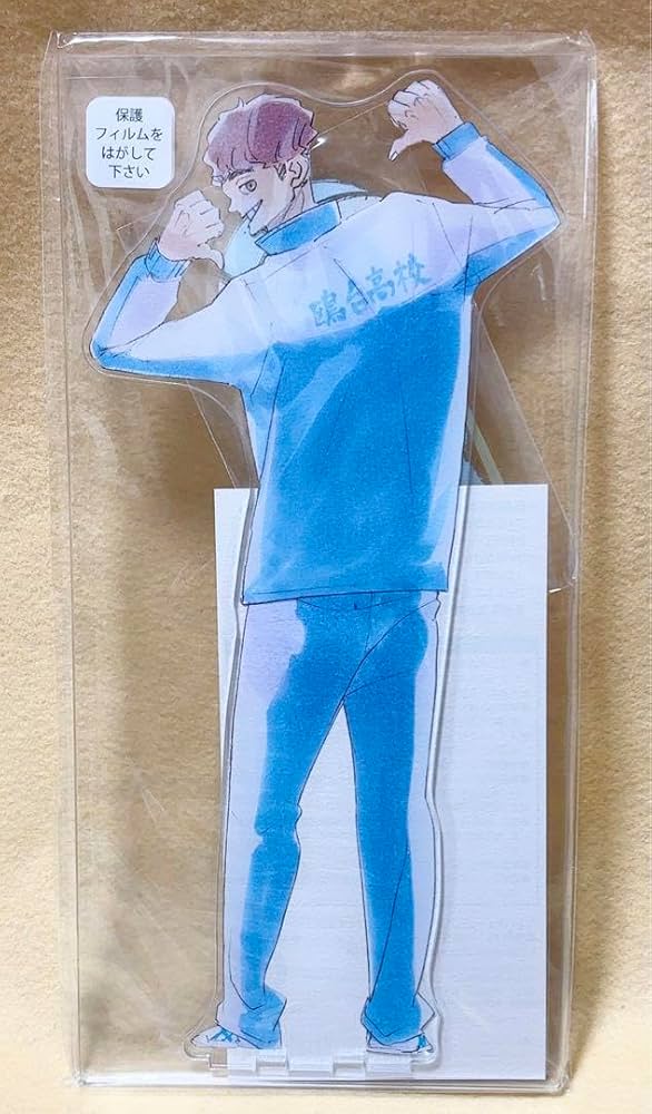 Amazon.co.jp: ハイキュー 原作 アクリルMEGAフィギュア 昼神幸郎