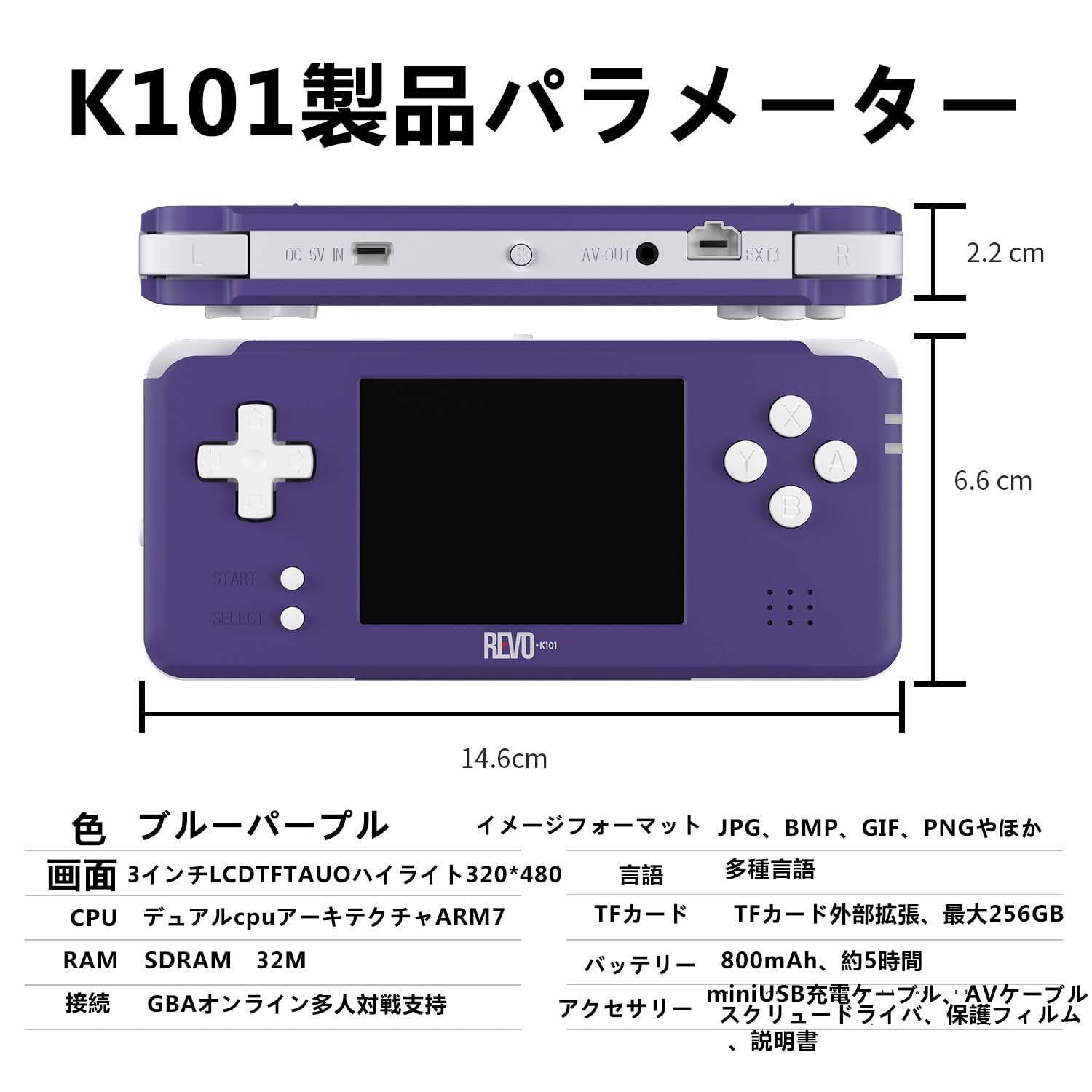 Amazon.co.jp: REVO K101 Plus ポータブルゲーム機 ANBERNIC 互換機