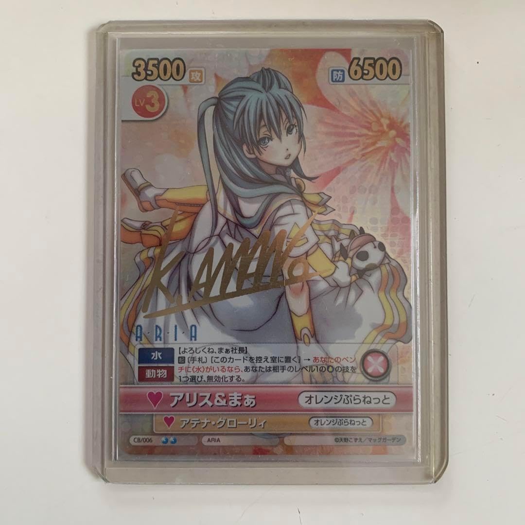 ヴィクトリースパーク aria アリス&まぁ サイン ヴィクトリースパーク