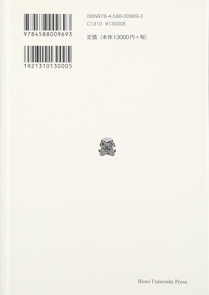 自律の創成: 近代道徳哲学史 (叢書・ウニベルシタス) | ジェローム・B