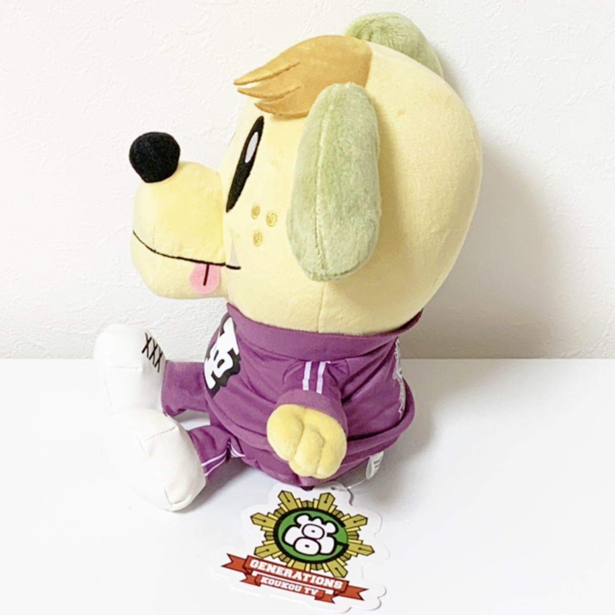 Amazon.co.jp: GENERATIONS 白濱亜嵐 BIGぬいぐるみ ジェネ犬 LDH