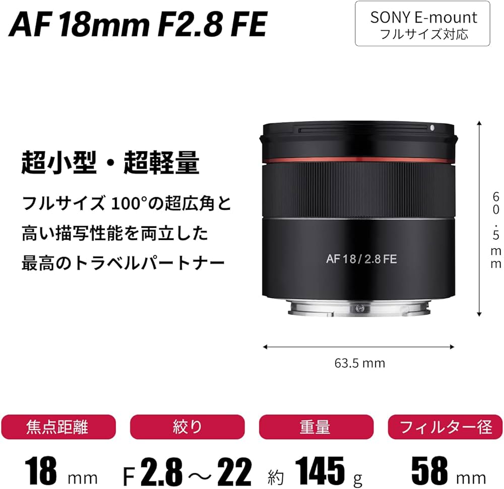 Amazon.co.jp: SAMYANG 単焦点広角レンズ AF 18mm F2.8 FE ソニーαE用