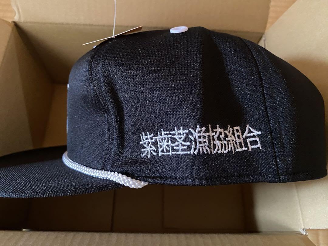 Amazon.co.jp: 紫歯茎漁協組合キャップ ぶてぃっく紫歯茎 くっきー