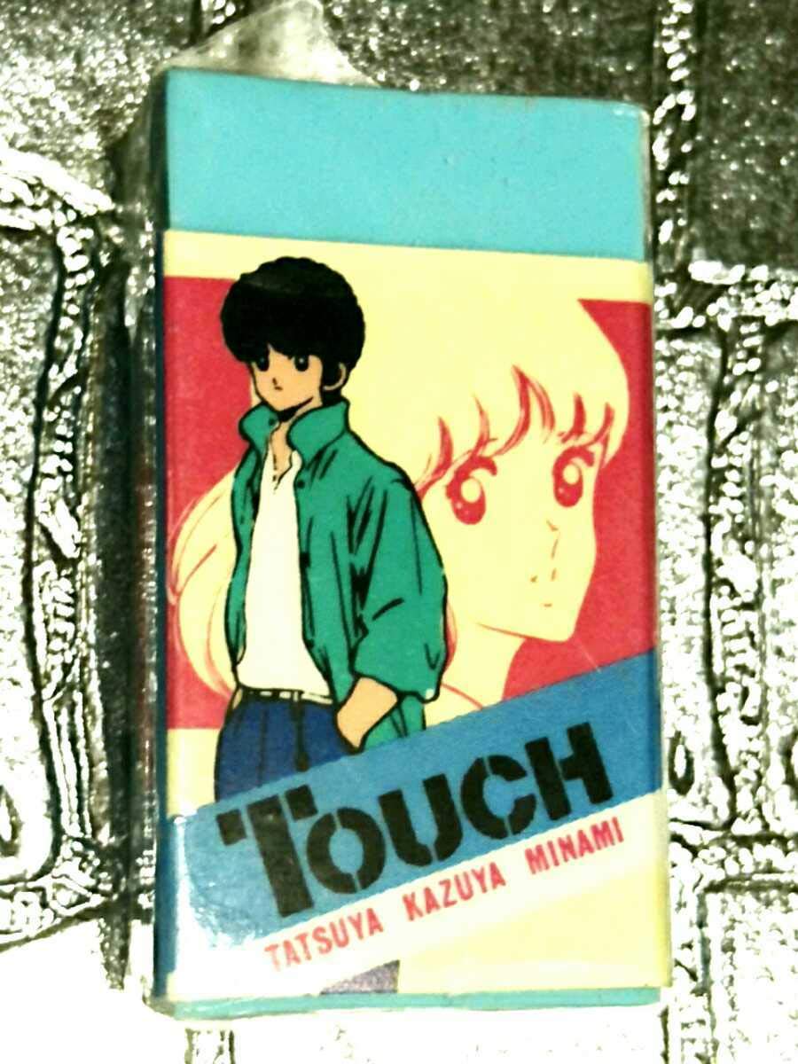 Amazon.co.jp: タッチ あだち充 消しゴム 朝倉南 上杉達也 文房具 文具