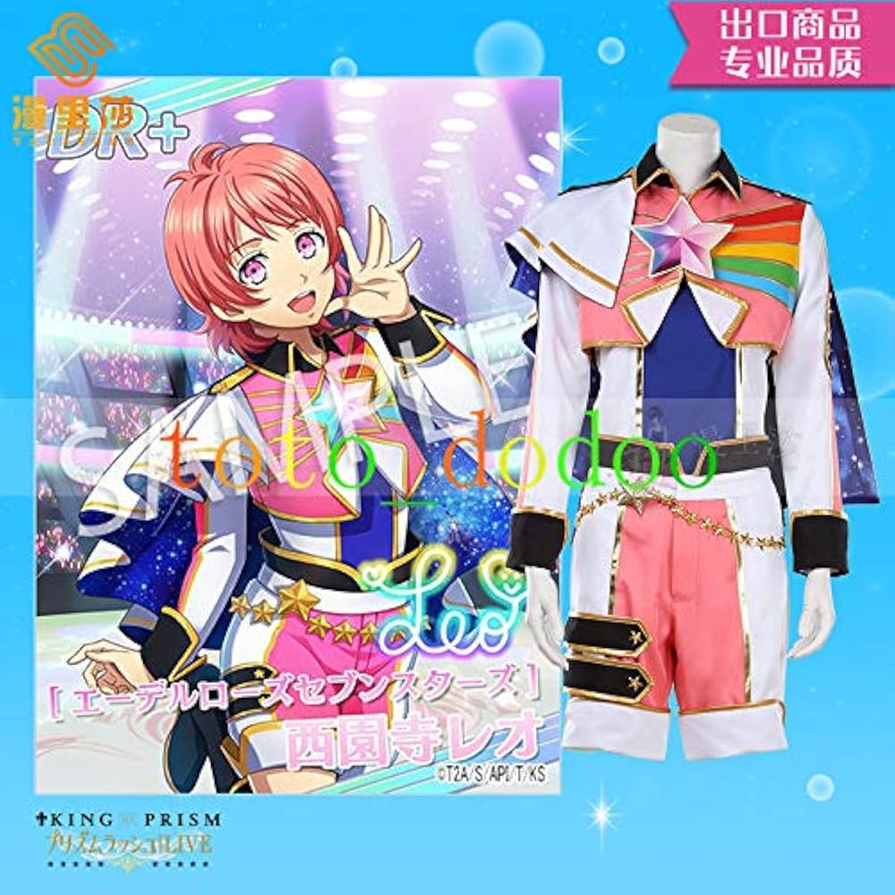 Amazon.co.jp: [エアーズCOS] KING OF PRISM プリズムラッシュ！LIVE