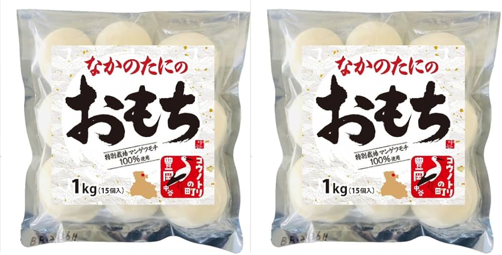 Amazon.co.jp: なかのたにのおもち マンゲツモチ使用 丸餅 つきたて 15