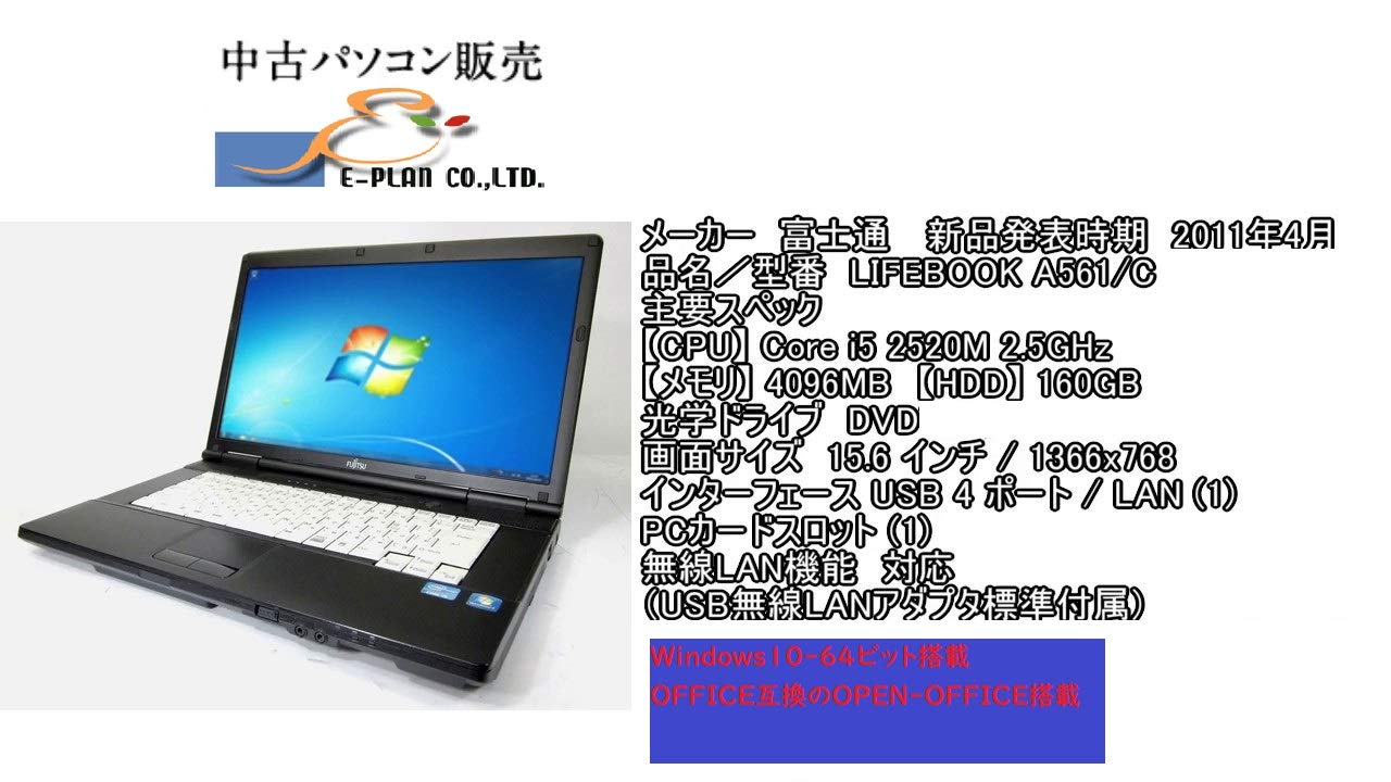 Amazon.co.jp: FUJITSU Fujitsu LIFEBOOK A561/D Core i5 4GB 250GB
