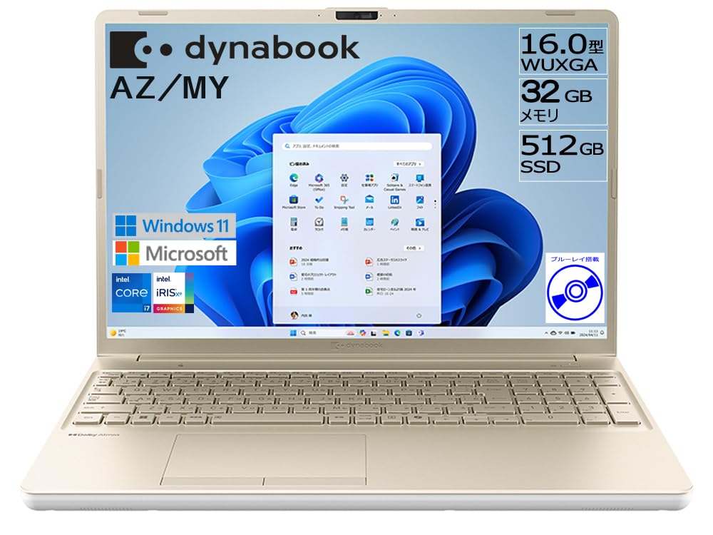 Amazon.co.jp: dynabook ノートパソコン AZ/MY【大画面16型 ブルーレイ