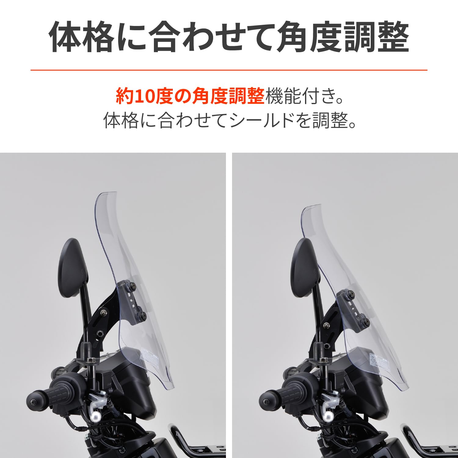 Amazon | デイトナ(Daytona) クロスカブ110(22)専用 スクリーン