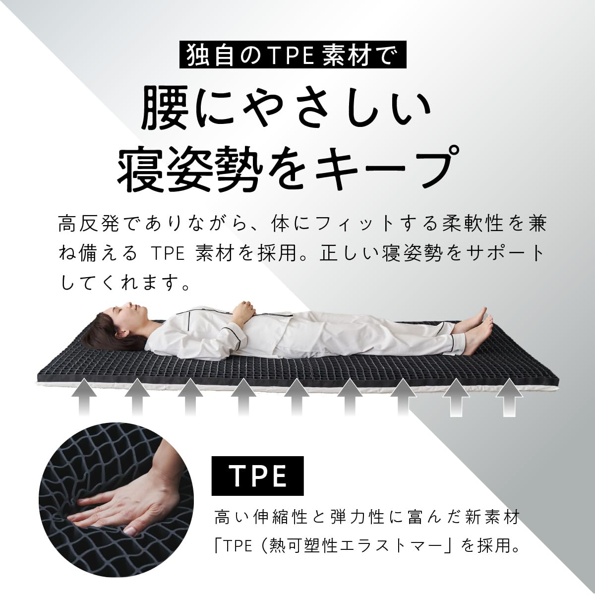 Amazon｜ヒツジのいらないマットレス 高反発 マットレス セミダブル