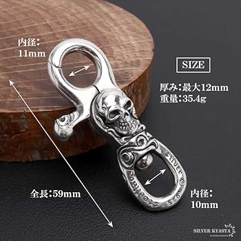 Amazon.co.jp: [silver KYASYA]シルバー925 スカル キーリング