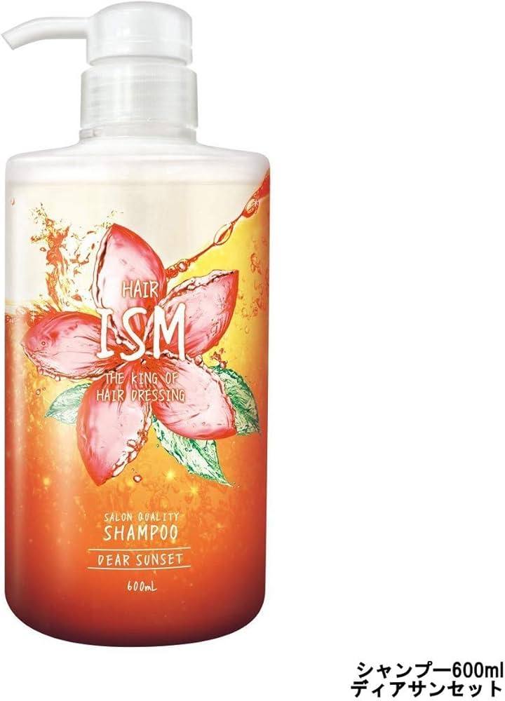 Amazon | ISM サロンクオリティーシャンプー ディアサンセット 600ML