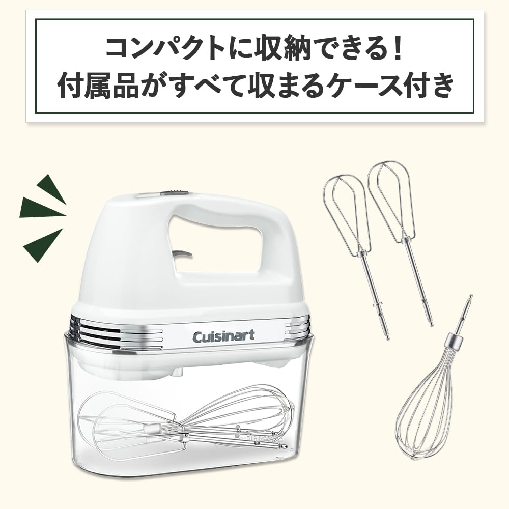 Amazon | Cuisinart (クイジナート) スマートパワーハンドミキサー