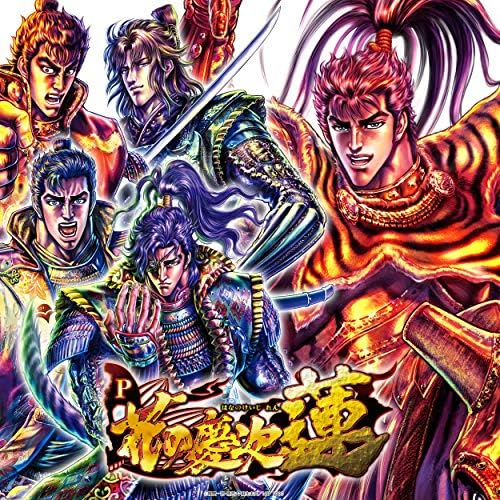 Amazon MusicでVARIOUS ARTISTSのP花の慶次～蓮を再生する