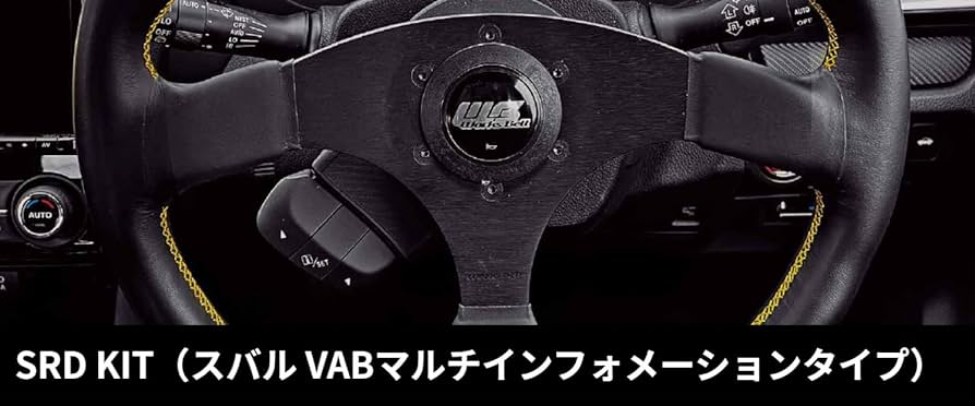 Amazon | □ワークスベル スバル 用 A1Sセット ショートボスタイプ