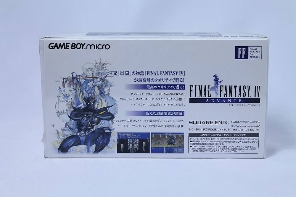 Amazon | ファイナルファンタジーIV アドバンス+天野喜孝デザイン
