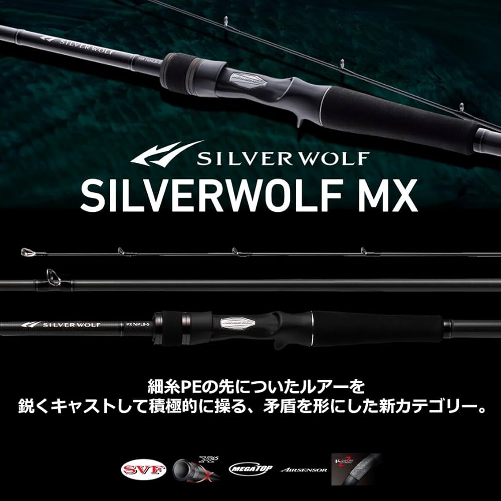 Amazon.co.jp: DAIWA Silver Wolf MX 76ML-S Black : Sports & Outdoors