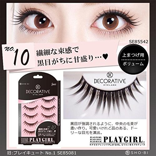 Amazon | デコラティブアイラッシュ プレイガールNo.10(上まつげ用
