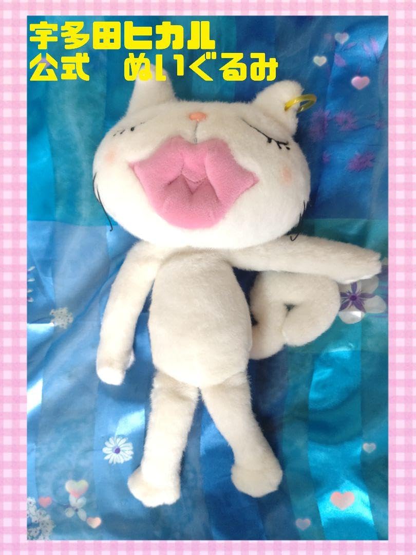 Amazon.co.jp: 宇多田ヒカル公式グッズぬいぐるみ チューイチバンダナ