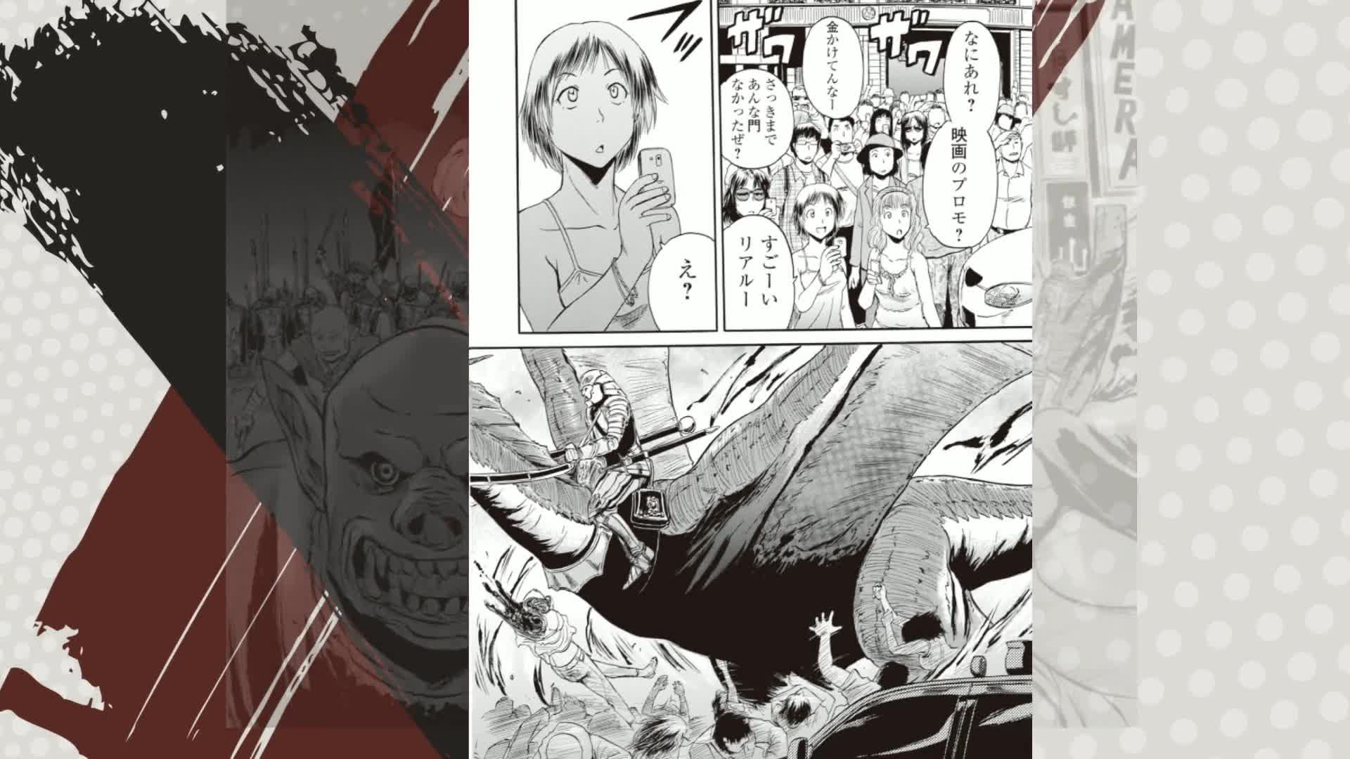 Amazon.co.jp: ゲ-ト: 自衛隊彼の地にて、斯く戦えり (1) (アルファ