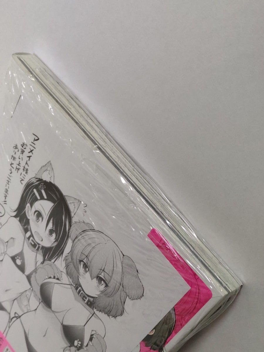 Amazon.co.jp: 三枝さんはメガネ先輩と恋を描く 1巻 初版 イラスト