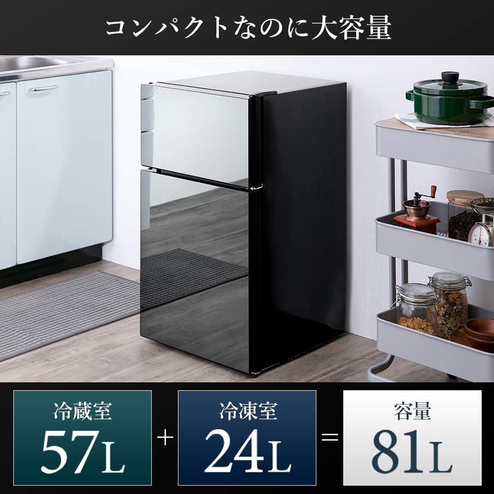 Amazon.co.jp: アイリスプラザ 冷蔵庫 81L 小型 右開き ミラーガラス
