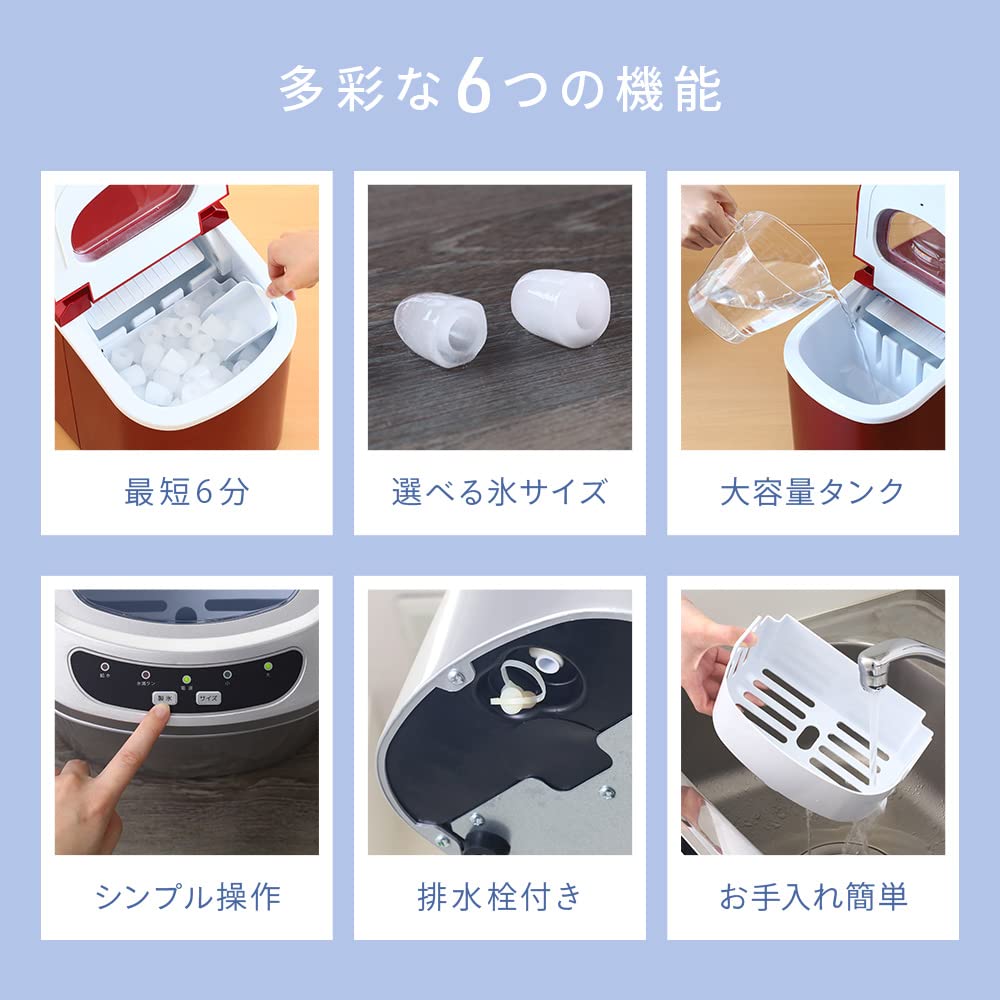 Amazon | UPstore 高速製氷機 家庭用 パワフル氷製造機 最短6分 1日