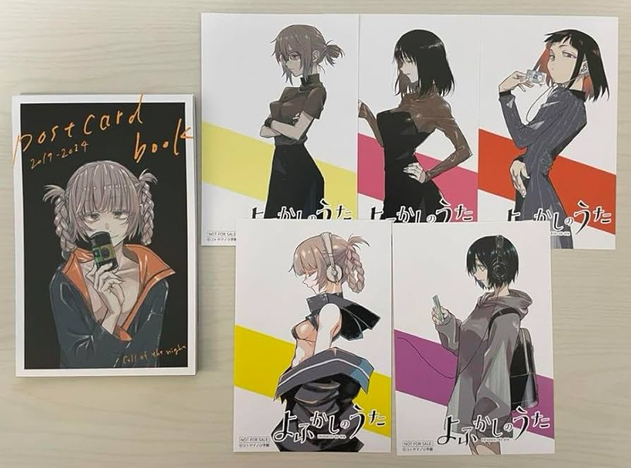 Amazon.co.jp: よふかしのうた ポストカード ポストカードブック 売り