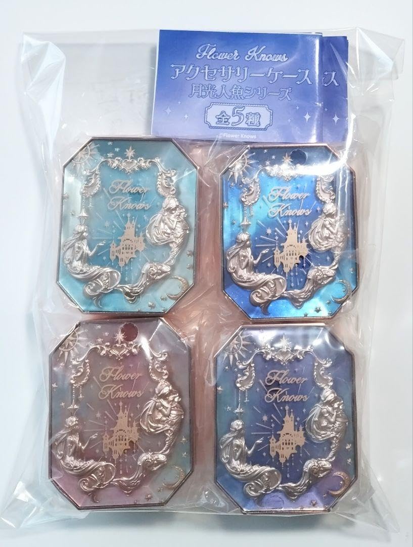 Amazon.co.jp: フラワーノーズFlowerKnowsアクセサリーケース月光人魚