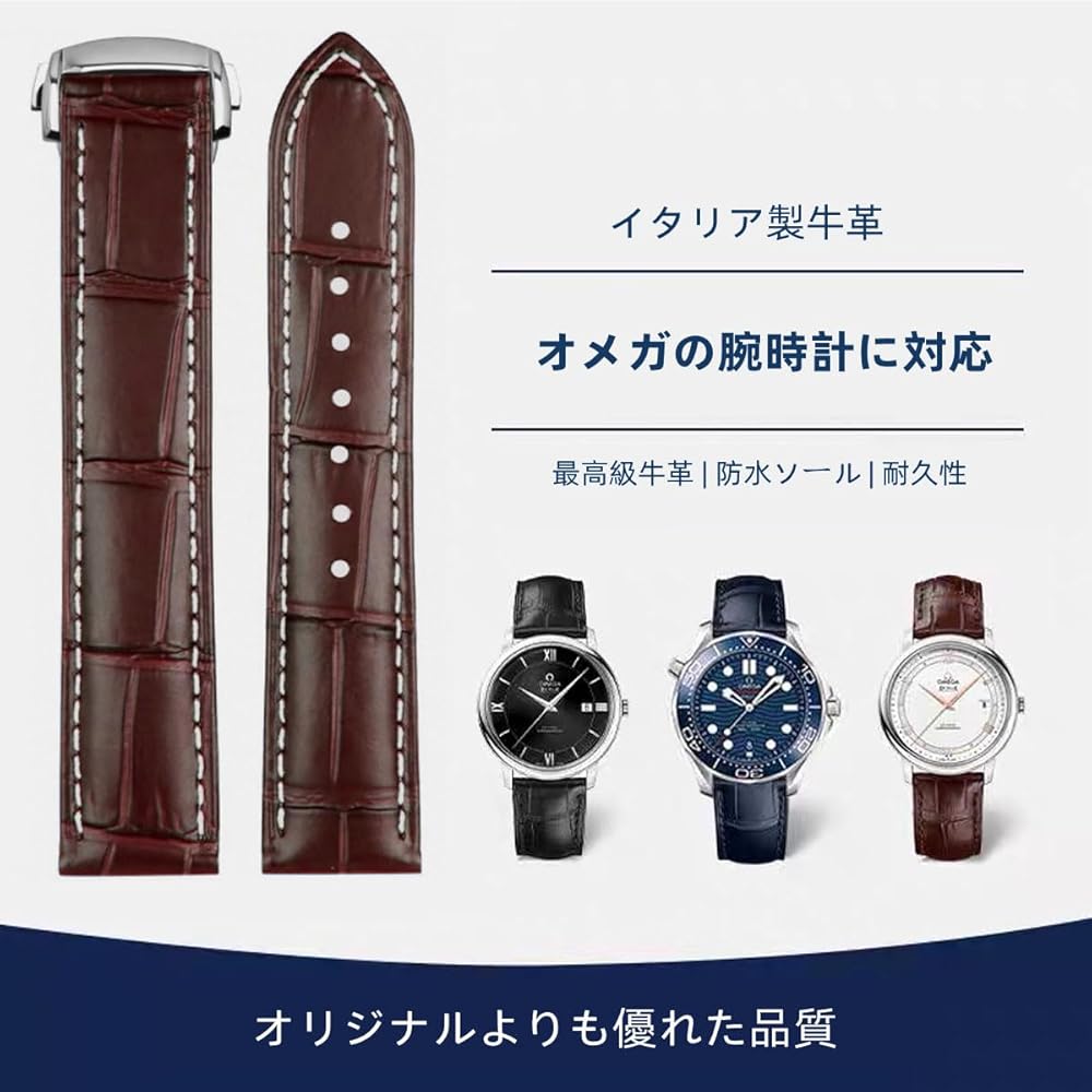 Amazon.co.jp: [Nywing] 時計バンド OMEGAベルト オメガ 19mm 20mm