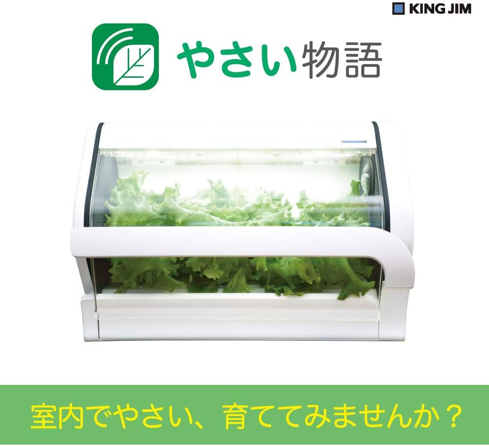 Amazon.co.jp: 沖縄セルラー 水耕栽培 スマホ連動 LEDライト やさい