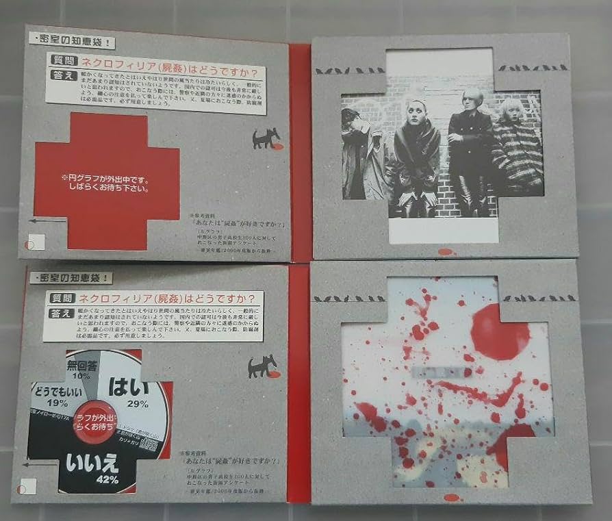 Amazon.co.jp: cali≠gari カリガリ 君が咲く山 CD : おもちゃ