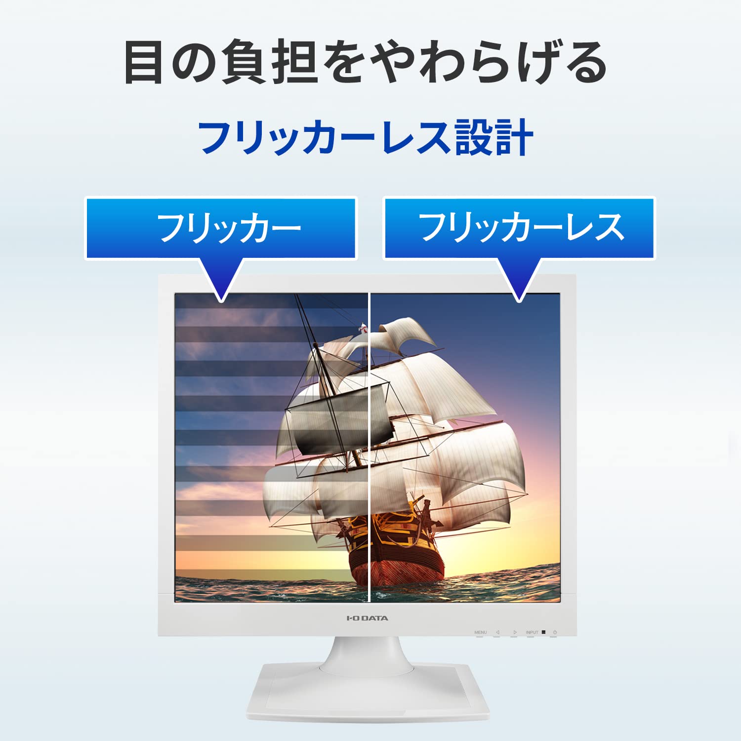 Amazon.co.jp: IO Data LCD-AD173SESW-A/E 17-inch SXGA TN Panel