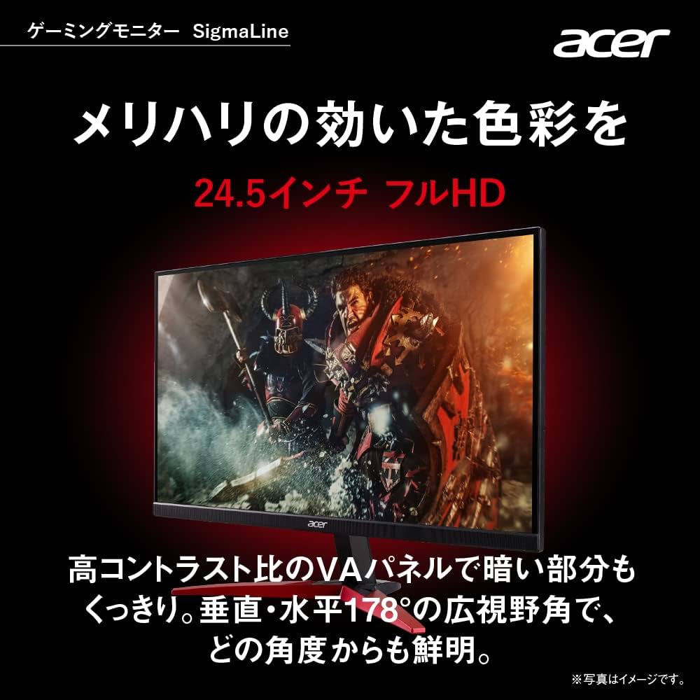 Amazon.co.jp: Acer Gaming Monitor SigmaLine KG251QSbmiipx 24.5