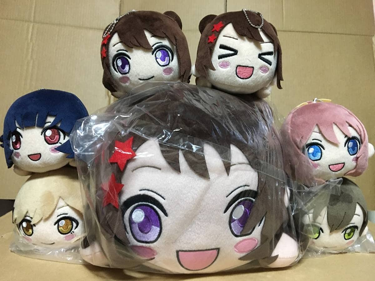Amazon.co.jp: 7種バンドリ！ メガジャンボ寝そべりぬいぐるみ