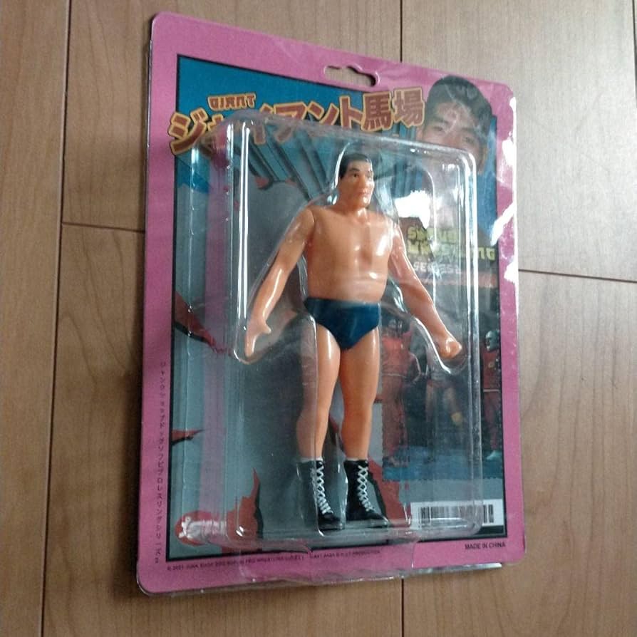 Amazon.co.jp: 世界の ジャイアント馬場 青パンツ フィギュア : おもちゃ