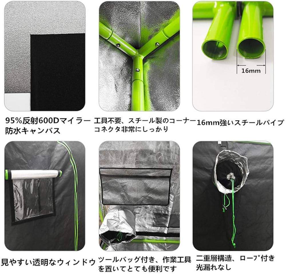 Amazon.co.jp: Hyindoor 80*80*160cm 室内水耕栽培 植物育成 グロウ