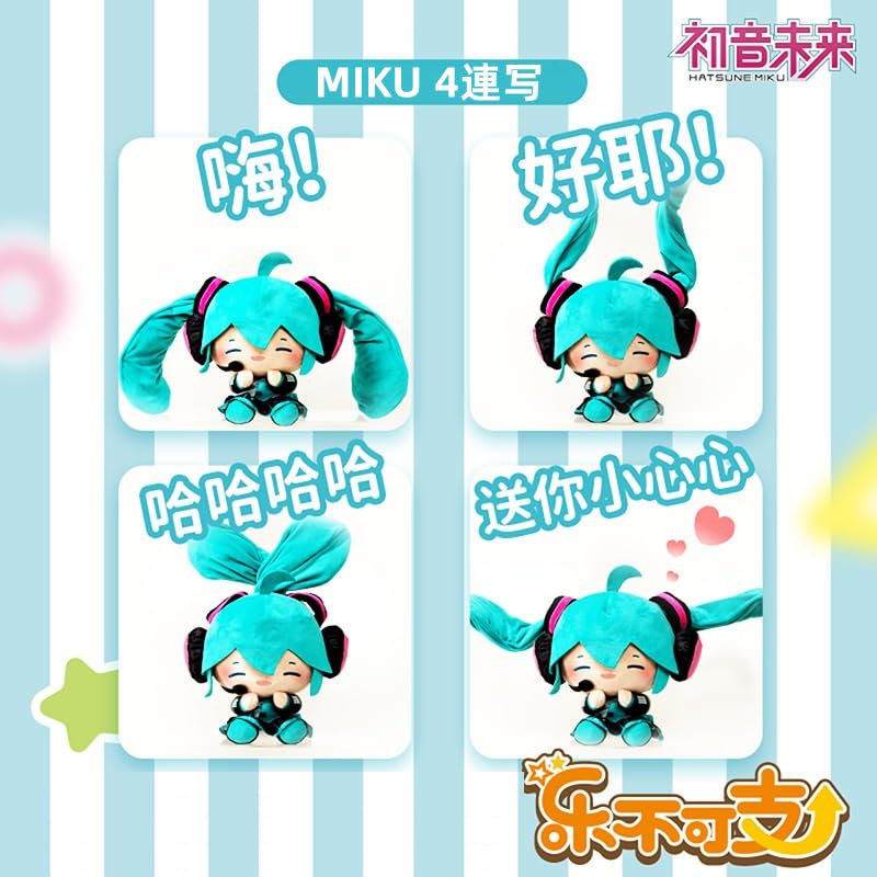 Amazon.co.jp: XINGYUNSHI 初音ミク miku ぬいぐるみ25cm おすわり