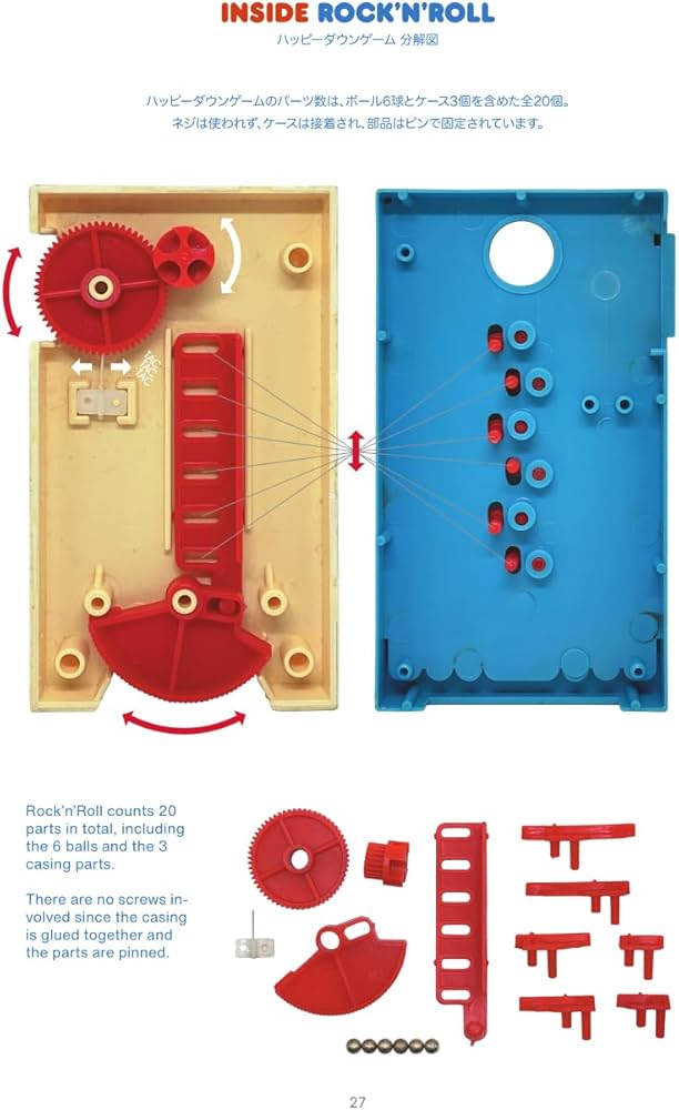 Amazon.co.jp: ポケットメイトマニアックス : ロレンツ・ロペツ