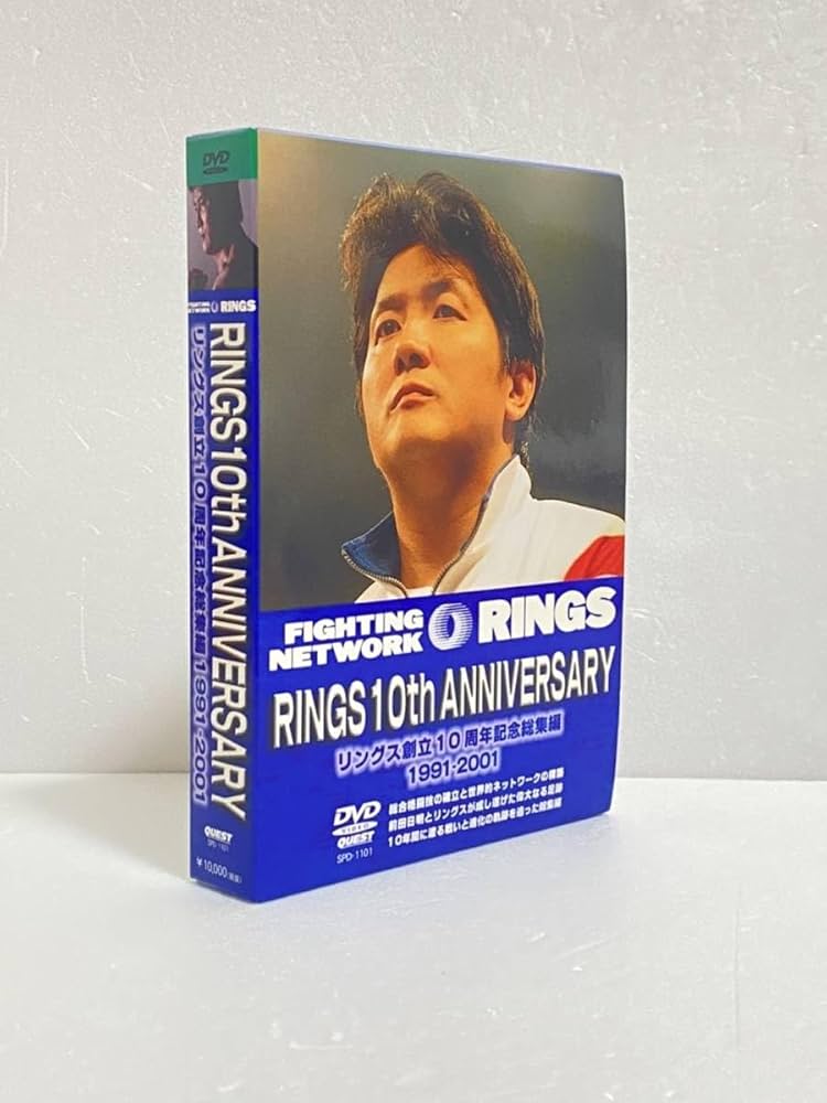 Amazon.co.jp: リングス創立10周年記念総集編～RINGS 10th ANNIVERSARY
