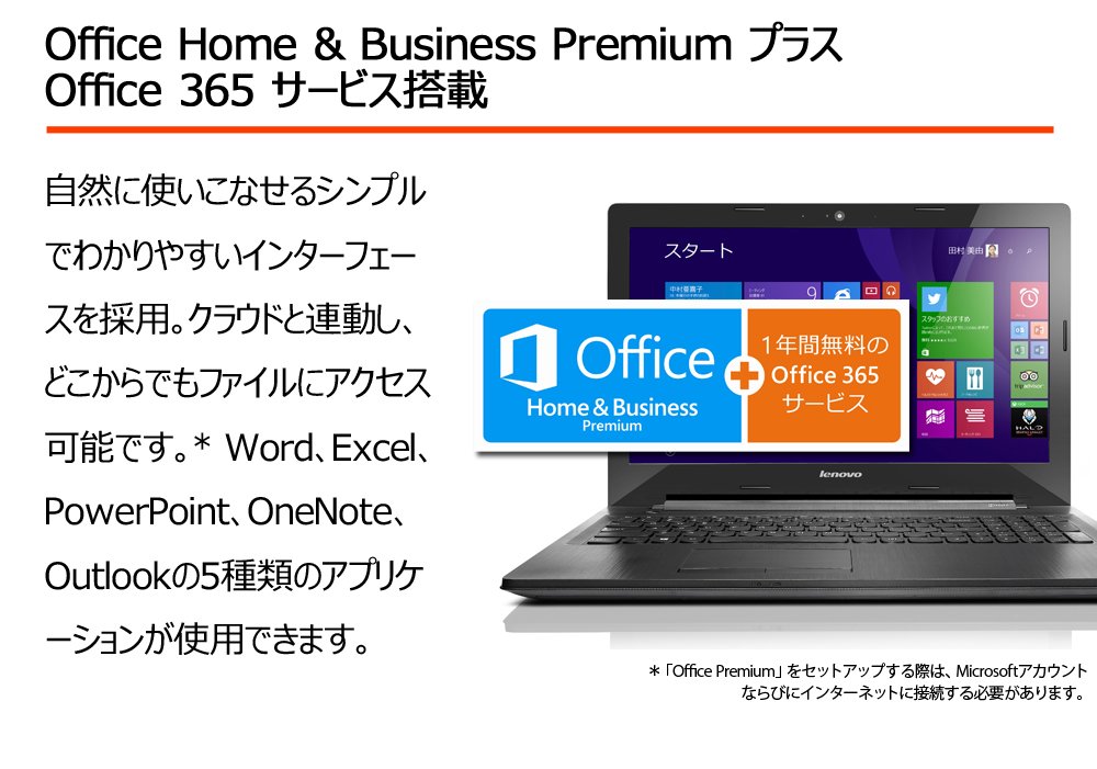 Amazon.co.jp: Lenovo ノートPC G50 [Windows10無料アップデート対応