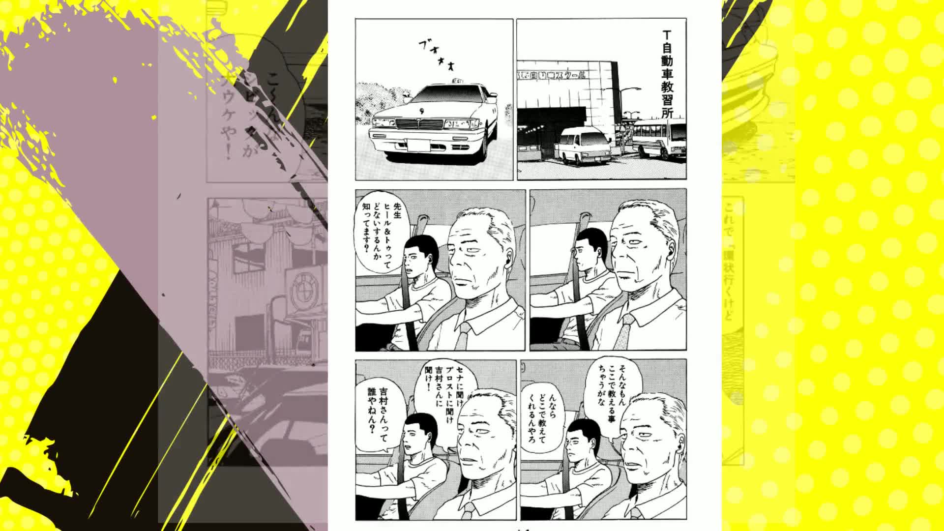 ナニワトモアレ（1） (ヤングマガジンコミックス) | 南勝久 | 青年