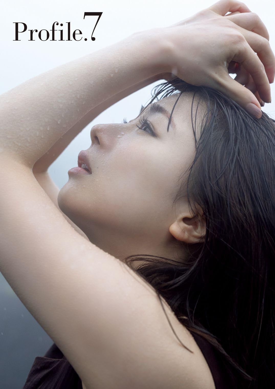 Amazon.co.jp: 石田亜佑美 モーニング娘。ラスト写真集 『 Profile.7