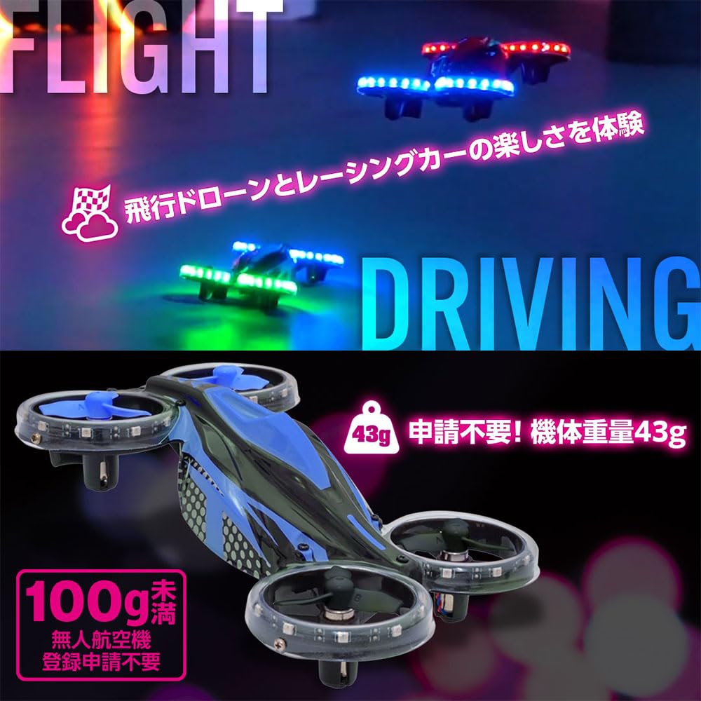 Amazon | Hitec ハイテック LEDライトドローン フラッシュ ピンク RTF