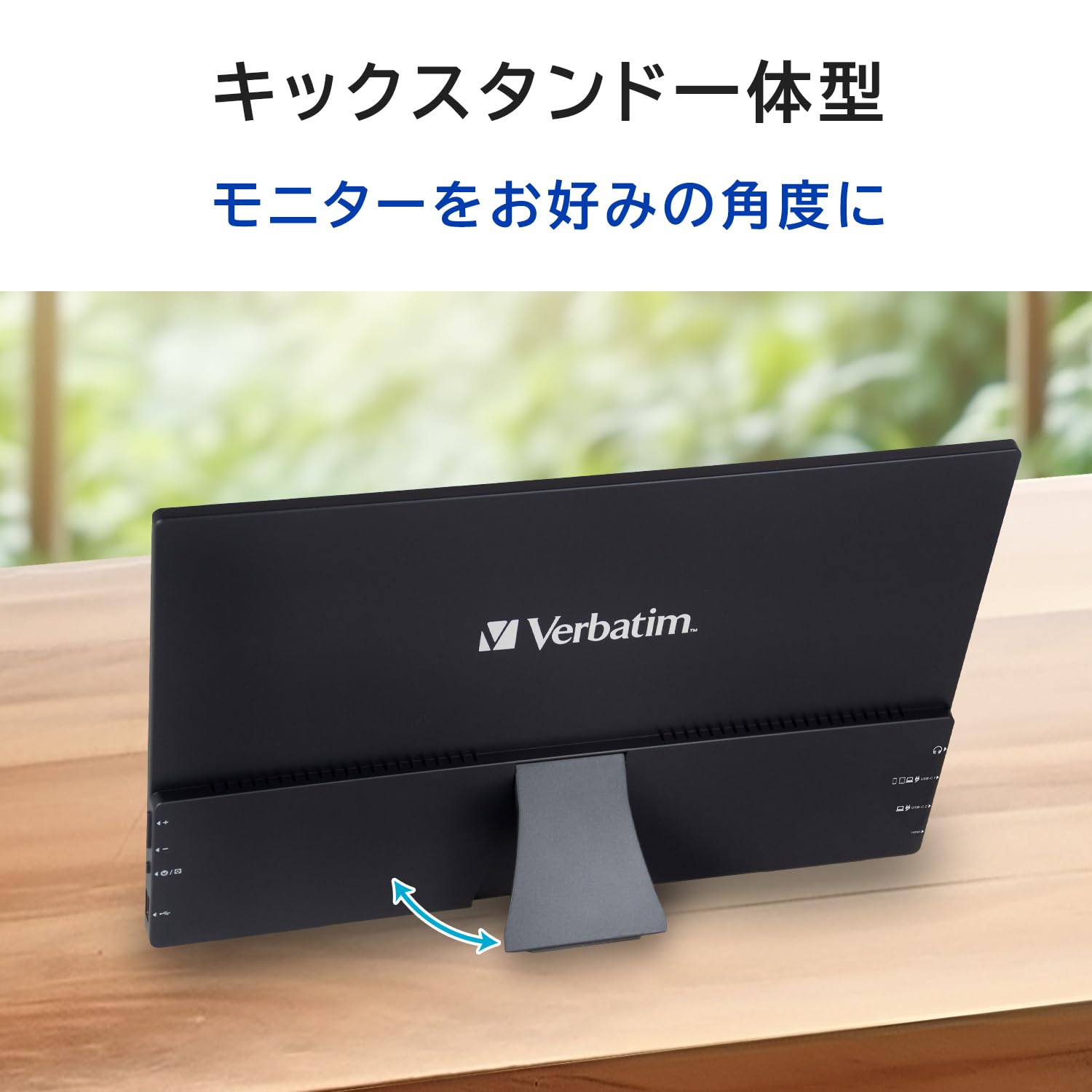 Amazon.co.jp: Verbatim バーベイタム モバイルモニター 14インチ フル