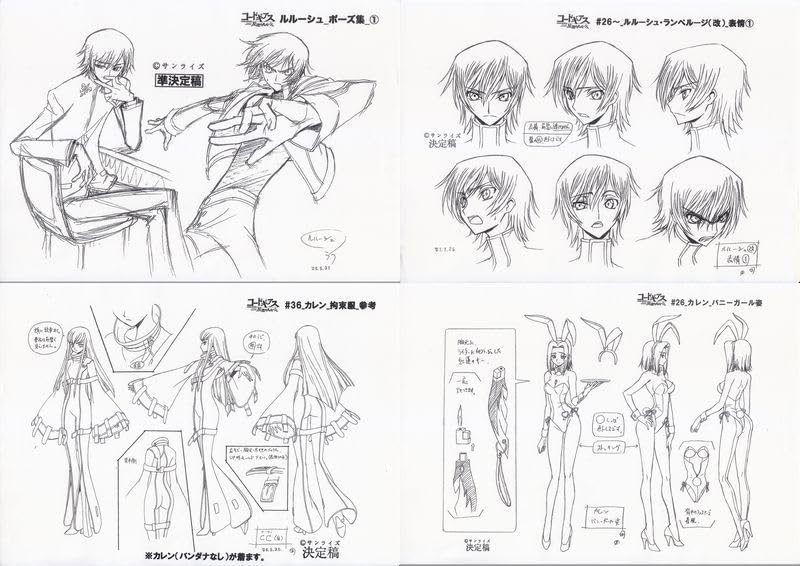 Amazon.co.jp: コードギアス 反逆のルルーシュ 設定資料 : ホビー