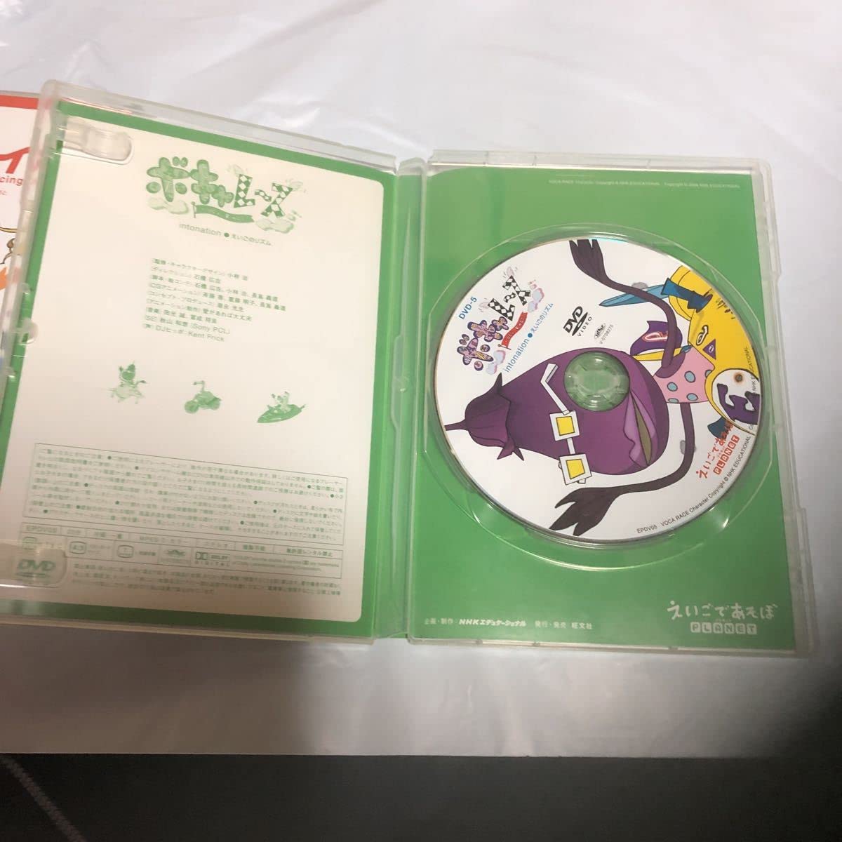 Amazon.co.jp: DVD えいごであそぼ planet おどれタイポ ボキャレース