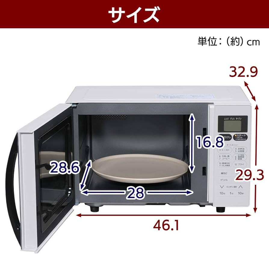 Amazon | アイリスオーヤマ オーブンレンジ 16L インバーター式
