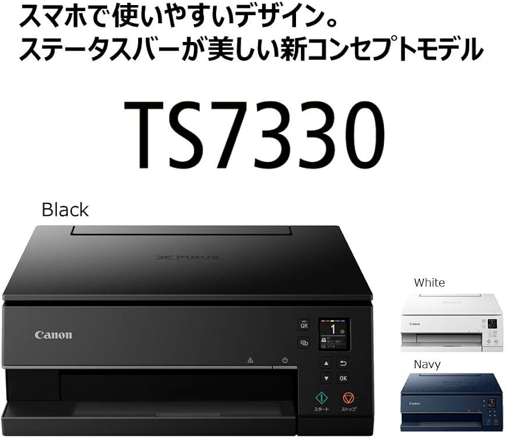 Amazon.co.jp: 旧モデル Canon プリンター A4インクジェット複合機