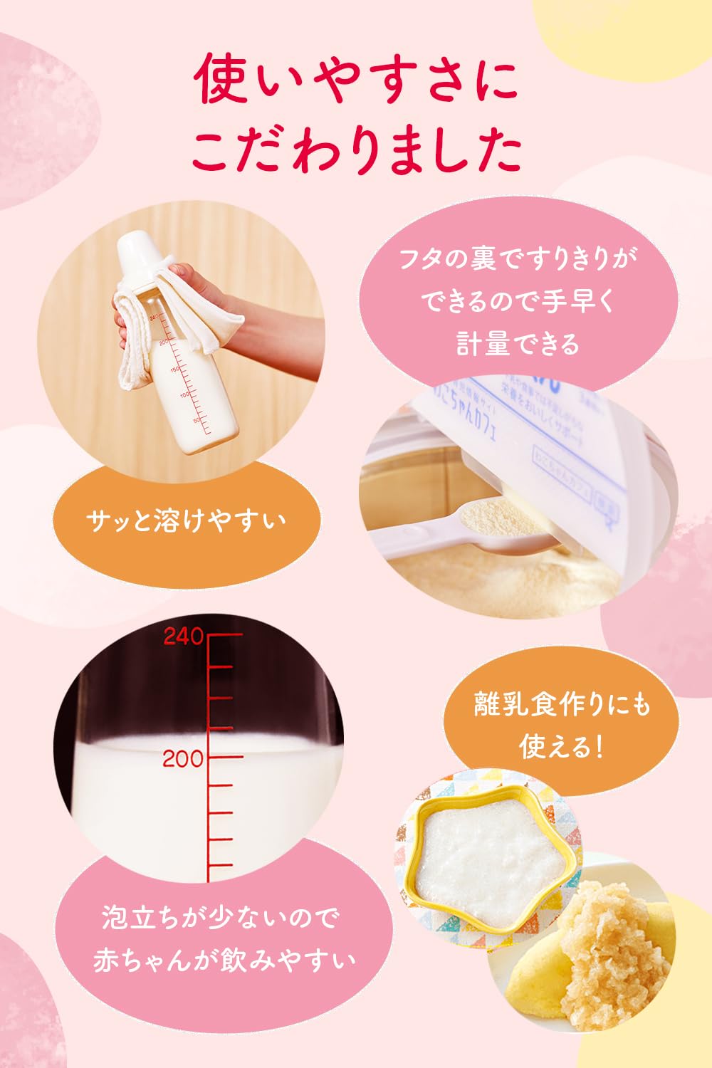 Amazon.co.jp: 【和光堂】 レーベンスミルク はいはい 810g×8缶 [0か月